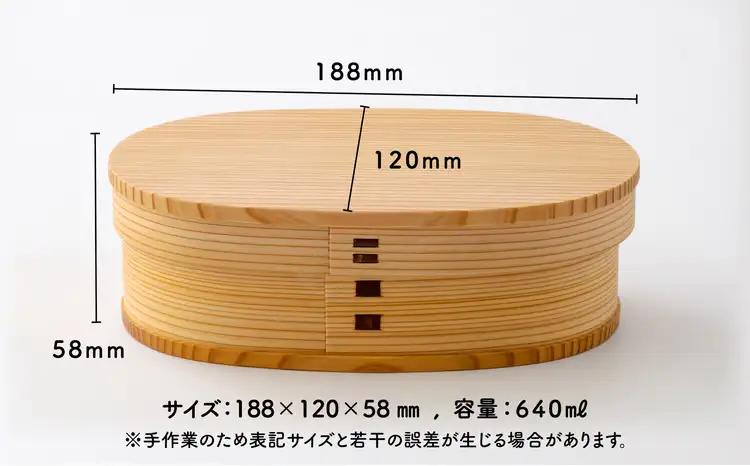 165P6003 【大館曲げわっぱ】小判弁当(中)名前入り【配送日指定不可】【 大館工芸社】