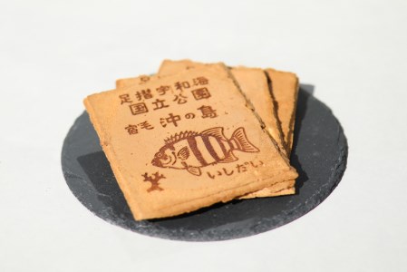 宿毛名菓 4点セット きんぼ 土佐文旦漬 石鯛 せんべい 土佐文旦漬 チョコ 菓子