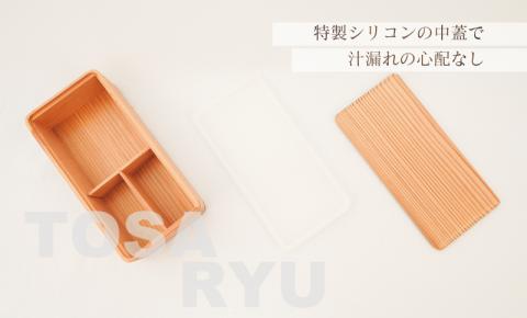 古材杉弁当箱・本桜箸箱・箸セット