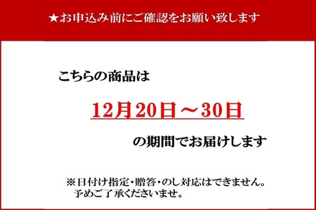 076-60-1 【12月20日～30日お届け】黒毛和牛すき焼き・しゃぶしゃぶ用600g