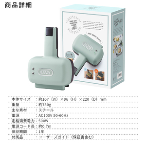 Toffy ハーフホットサンドメーカーK-HS3　カラー：アッシュホワイト【kt072-006-2】ﾎｯﾄｻﾝﾄﾞ 家電 ｸｯｷﾝｸﾞ ﾗﾝﾁ ｶﾌｪ 朝食 ｷｯﾁﾝ ｺﾝﾊﾟｸﾄ ｻｲｽﾞ