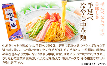 麺詰め合わせ T5 中華麺 焼きそば そうめん 麺工房さかもと《90日以内に発送予定(土日祝除く)》岡山県 浅口市 送料無料 手延べ セット 贈り物 ギフト 無かんすい 冷やし中華 やきそば 素麺