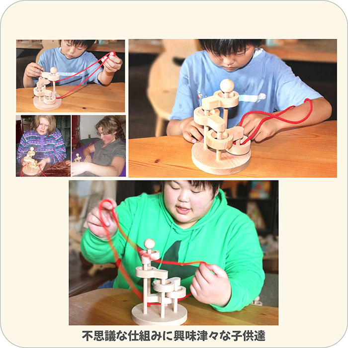 木のおもちゃ/立体知恵の輪(4段)psc 日本グッド・トイ選定玩具 頭の体操 脳トレ ゲーム 木製 型はめ パズル 知育玩具 日本製 老人 リハビリ 玩具療法