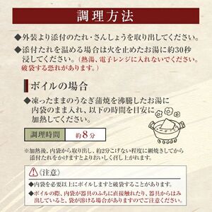 【土用の丑の日予約】鹿児島県大隅産うなぎ蒲焼４尾（600g）【2025年7月19日までに順次発送】