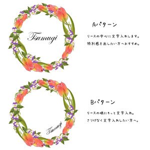 【名入れオーダー】誕生花とお名前の帆布ポーチ　Mサイズ 　チャーム付き 