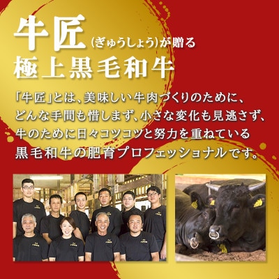 【牛匠 小形牧場牛】すき焼き(霜降り) 700g 特製割り下2つ付き【配送不可地域：離島・沖縄県】