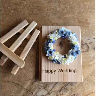 ふるさと納税 阿南市 【結婚お祝いギフト】記憶に残る記念プリザーブドフラワー　木に想いを刻み花で彩る特別な人気の贈り物 |  | 02