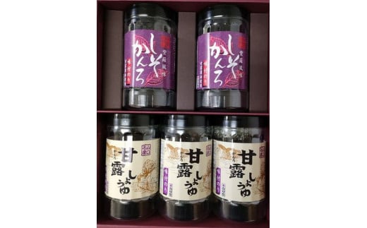 【山口県】【周南市】【内富海苔店】【甘露しょうゆ海苔】甘露しょうゆ海苔詰め合わせ　5本　S（32枚×5本）