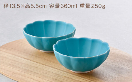 【波佐見焼】小鉢・マグカップ ブルー オリジナルセット 4点【福田陶器店/トーエー】[NB156]