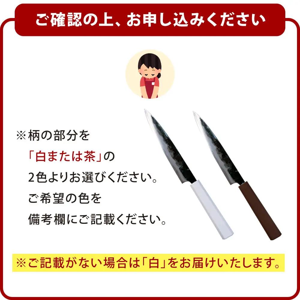 刺身包丁 約180mm 両刃黒打×1本 包丁 キッチン用品 調理器具 料理 調理 刃物 日本製 福岡県 北九州市 九州