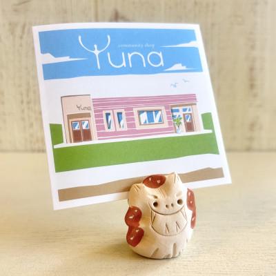 ふるさと納税 与那原町 【やちむん・焼き物】にんまりサー 手のひらサイズの陶器シーサー |  | 03