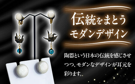 【美濃焼】 レジンイヤリング ラメホワイト 瑞浪市 / YADOSHIBI イヤリング ハンドメイド 手作り[AZDI020]