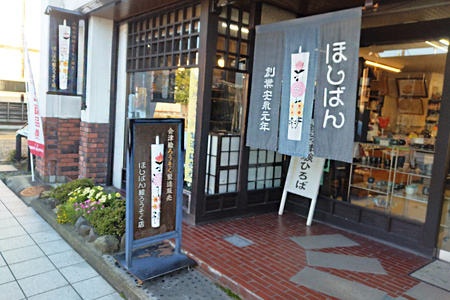 会津絵ろうそく 5勺 3丁入｜会津若松 会津 會津 絵ろうそく ろうそく ロウソク ローソク 伝統品 ギフト 贈答 [1104]