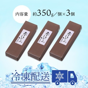 【2025年5月～10月発送】 葛ようかん あずきどうふ 3個セット 京都 綾部 和菓子 贈り物 ギフト 贈答 化粧箱 プレゼント スイーツ デザート 菓子 小豆 葛 ようかん 羊羹 旬 夏ギフト お