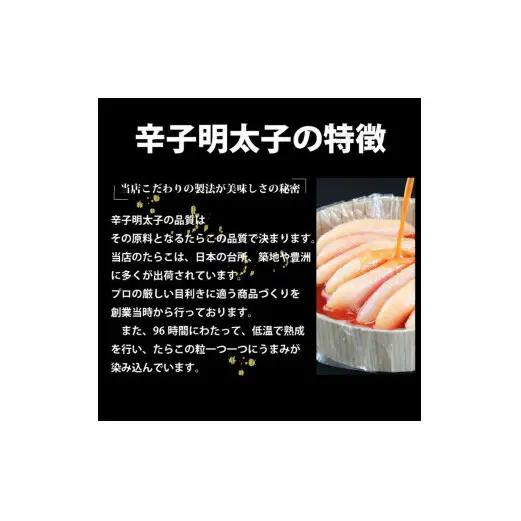 訳あり たらこ & 明太子 合計1.2kg 明太子 訳あり たらこ 切子 無着色 