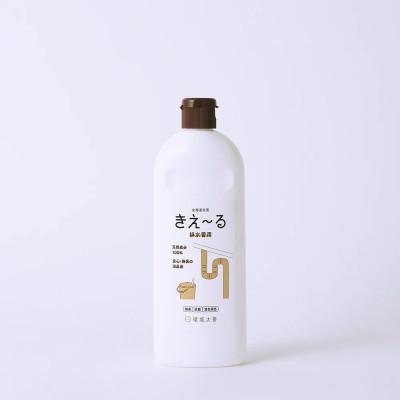 ふるさと納税 北見市 きえ〜るD 排水管用 500ml