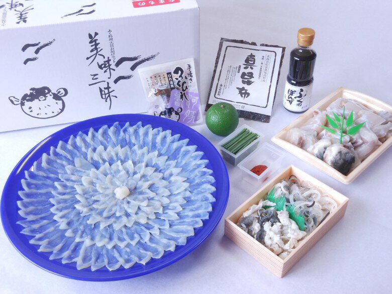 【ふるさと納税】ふぐ 山口県産 とらふぐ 料理 セット 4人前 フグ ふぐちり 魚 魚介 配達不可：離島 国産 日本産 食品 グルメ 料理 おかず 惣菜 お弁当 非常食 保存食 ご飯のお供 ごはん ご飯 食卓 山口県 萩市 美味しい おいしい プレゼント ギフト