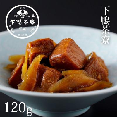 ふるさと納税 京都市 【下鴨茶寮】きんぴらまぐろ(120g)