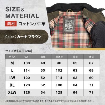 ふるさと納税 京都市 【デグナー】テキスタイル&レザーコンビジャケット [25SJ-2] カーキ-ブラウン(サイズLW) |  | 03