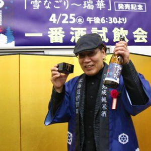 雪中蔵出し純米酒　雪なごり～瑞華～（720ml×1本）日本酒 淡麗 辛口 北海道産