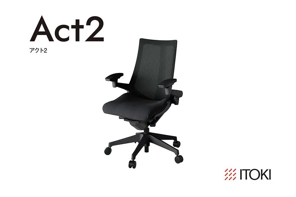 イトーキ アクト2 ブラック オフィスチェア【プレーンメッシュバック/ナイロンキャスター/レスピテック座面 / 4Dリンクアームレスト /フレキシブルバックレスト / 360°回転/日本製】ゲーミングチェア(KJ477JVT1T1F)【EI195W】