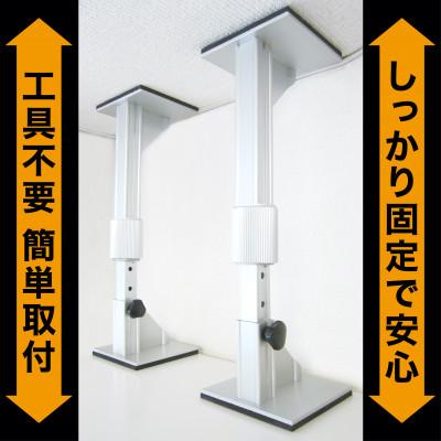ふるさと納税 佐野市 耐震突っ張り棒 マグマ耐震 Lサイズ　2本入り　1セット |  | 01