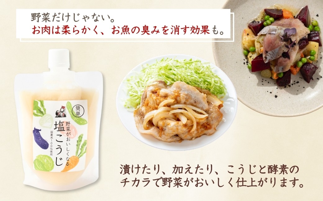 みなさん野菜足りてますか？発酵の力をかりる事で、野菜の美味しさを一層引き立てます