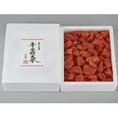ふるさと納税 田川市 訳アリ!職人の辛子明太子4.2kg(1.4kg×3箱)