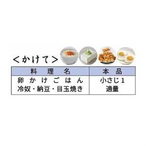 a10-1178　駿河の一滴　万能濃縮液体旨味だし（白だし）5本セット