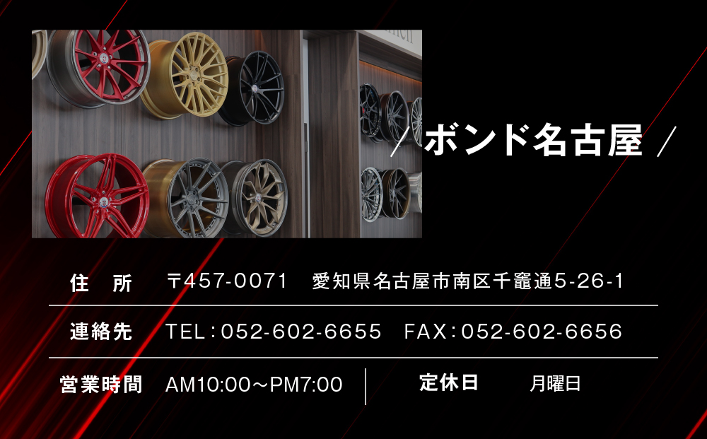 【電子クーポン券】車のカスタマイズチケット(90,000円分)