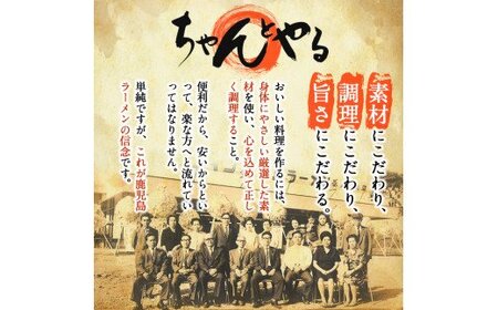 A-166 国産牛もつラーメンセット(3人前)【鹿児島ラーメン】霧島市 鍋 もつ鍋 鍋セット2-3人 ラーメン もつ鍋セット