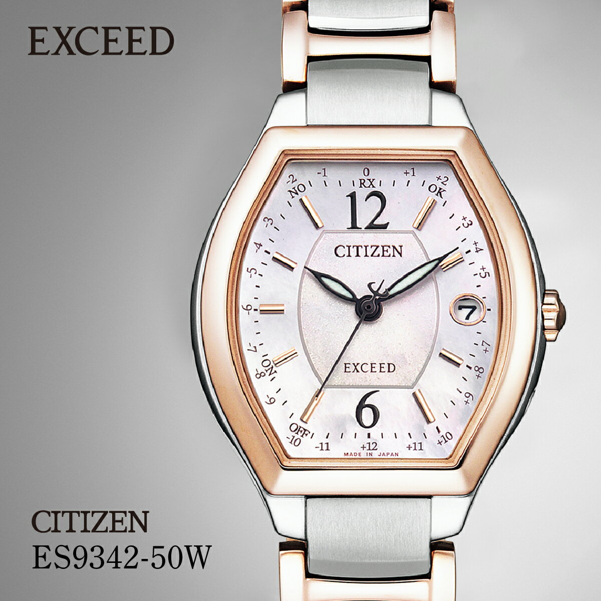 【ふるさと納税】CITIZEN EXCEED Ladies ES9342-50W | シチズン citizen エクシード エクシードエル 腕時計 時計 正規品 レディース ビジネス スーツ カジュアル フォーマル 贈答 贈答用 ギフト プレゼント 母の日 国内製造 国産 電波 ソーラー エコドライブ 埼玉県 所沢市