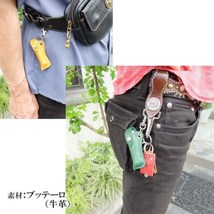 レザーリップケース(レッド）