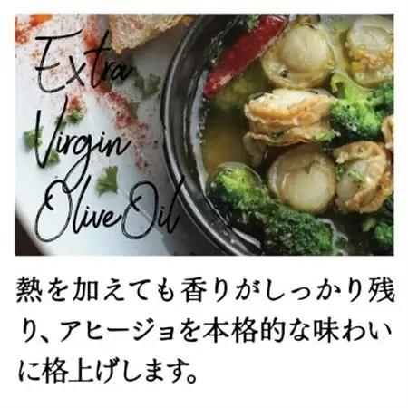 厳選イタリア産エキストラバージンオリーブオイル450g×4本【1701278】