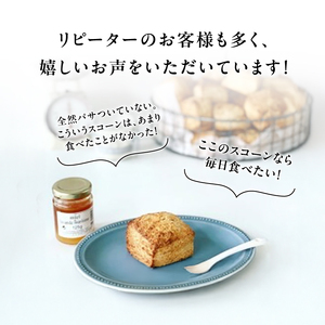 全粒粉スコーンプレーン6個入り 097-05 スコーン プレーン お菓子 洋菓子 スコーン