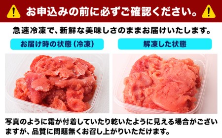 明太子 めんたいこ 訳あり 辛子明太子 (切子) 380g×4パック 小分け 無着色 1.52kg 《2月上旬-3月中旬頃より出荷予定》福岡県 小竹町 無着色 切子 めんたいこ