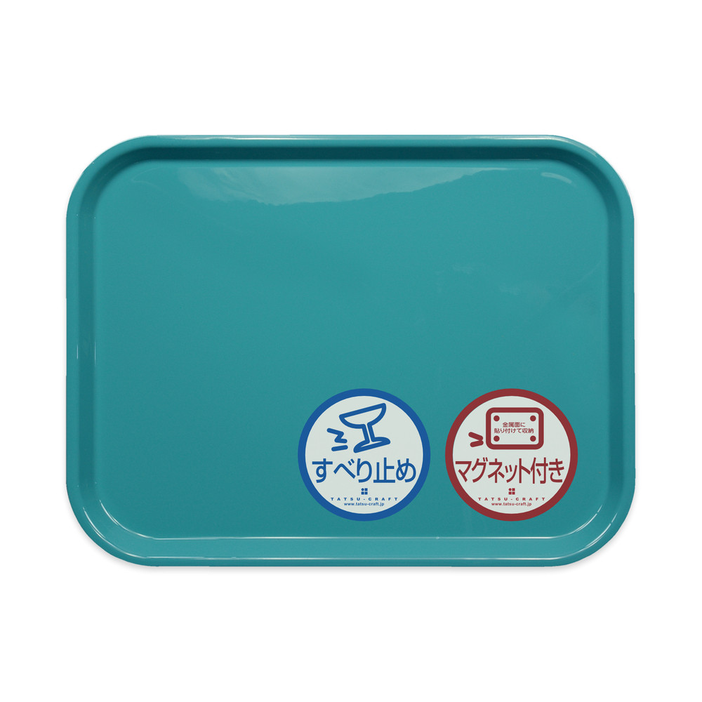 TATSU-CRAFT マグネット ノンスリップ トレー カラー 39cm TBL ターコイズブルー［Tk1158］ 303446_DA90859VC01