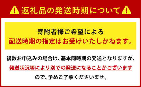 【令和7年産】はるかおり 精米 10kg 【2025年10月上旬発送開始】 ／ ふるさと納税限定 ふるさと納税限定品 お米 米 白米 食品 ご飯 飯 九州 福岡県 香春町