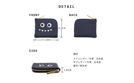 思わず誰かに見せたくなるモンスターL字ミニ財布/コンパクト ネイビー
