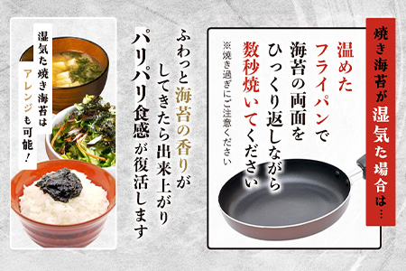 高評価★5.0 有明海苔 焼き海苔 ≪艶≫ 全形 60枚 不知火海苔 一番摘み 有明海産 | ふるさと納税 海苔 のり 焼海苔 佐賀海苔 初摘み 一番海苔 小分け 国産 手巻き 寿司 おにぎり 朝食 贈答 ギフト ふるさと 人気 おすすめ 送料無料 佐賀県 鹿島市 D-37