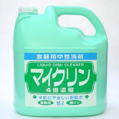 ふるさと納税 龍ケ崎市 学校給食の現場等でも愛用されている　マイクリン4倍　5L×3本