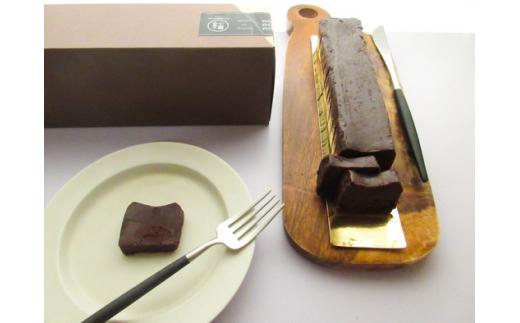 【YUI WORK】 生ガトーショコラ  1本(300g)｜埼玉県 草加市 チョコ ケーキ デザート  スイーツ ガトーショコラ きふと 思いやり型返礼品 福祉 福祉施設 チョコ お菓子 プレゼント おうちカフェ カフェ ガトーショコラ おいしい 生ガトーショコラ 冷蔵