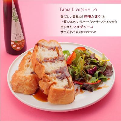 ふるさと納税 上越市 専門店おすすめ!贅沢五種の発酵調味料セット●メイド・イン上越認証品●ふるさと納税限定 |  | 01