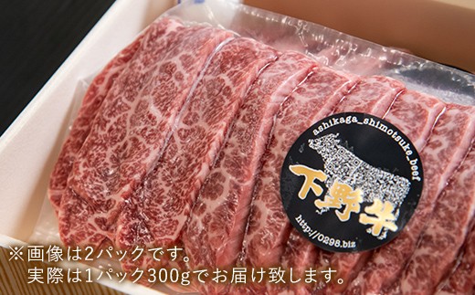 ※画像は2パックです。実際は1パック300gでお届け致します。