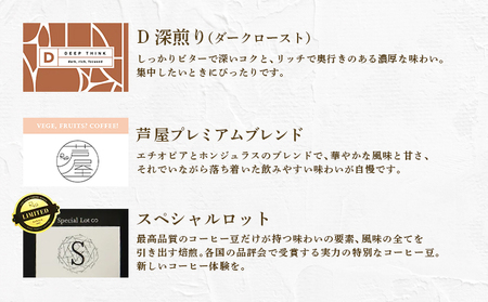 【RIO COFFEE】ドリップバッグ＆コーヒーバッグギフト【10枚入り】