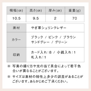 ミニ財布 二つ折り財布 サンドグレー MURA｜二つ折り財布