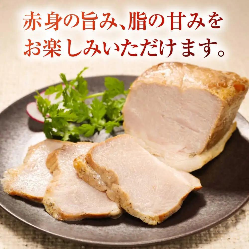 放牧豚 モモハム 計360g（180g×2） 豚肉 加工品 無添加 北海道 [AXBA109]