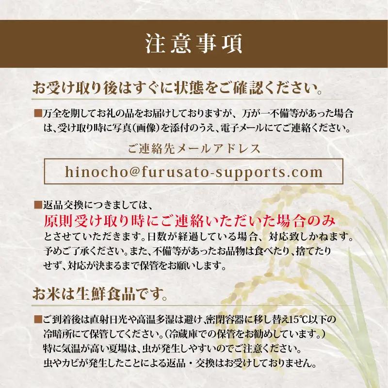 【先行予約】令和8年産 新米 みずかがみ 10kg 定期便 3ヶ月 玄米 米 