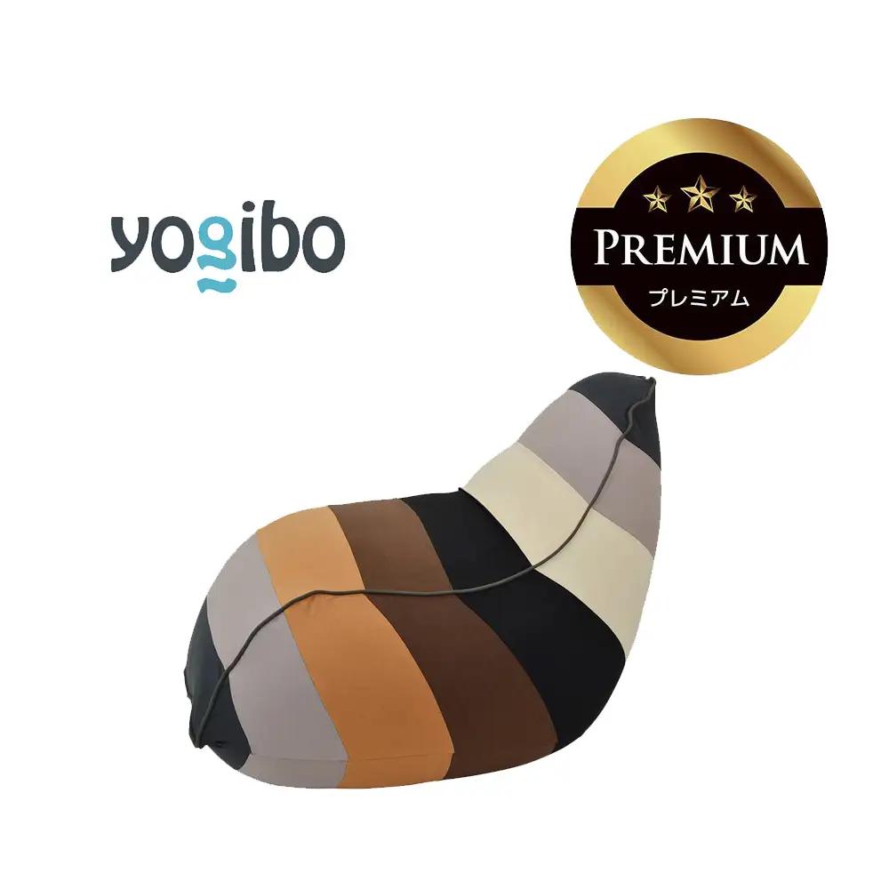 Yogibo Lounger Rainbow Premium（ラウンジャー レインボープレミアム）＜ナチュラル＞
