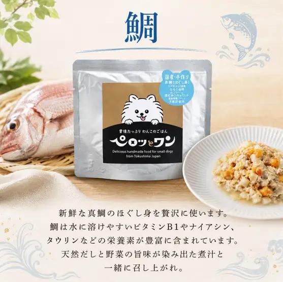 ドッグフード 3パック ペット ドッグフード